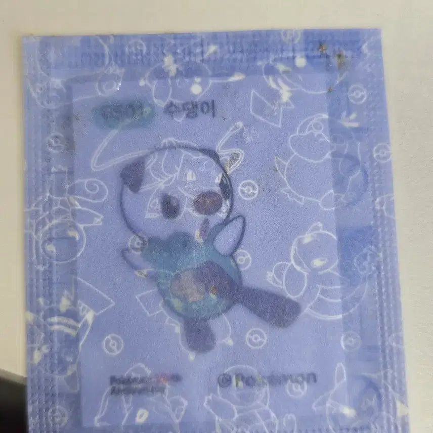 [BUNJANG] Pokemon Squirtle Sticker / 포켓몬 수댕이 띠부실