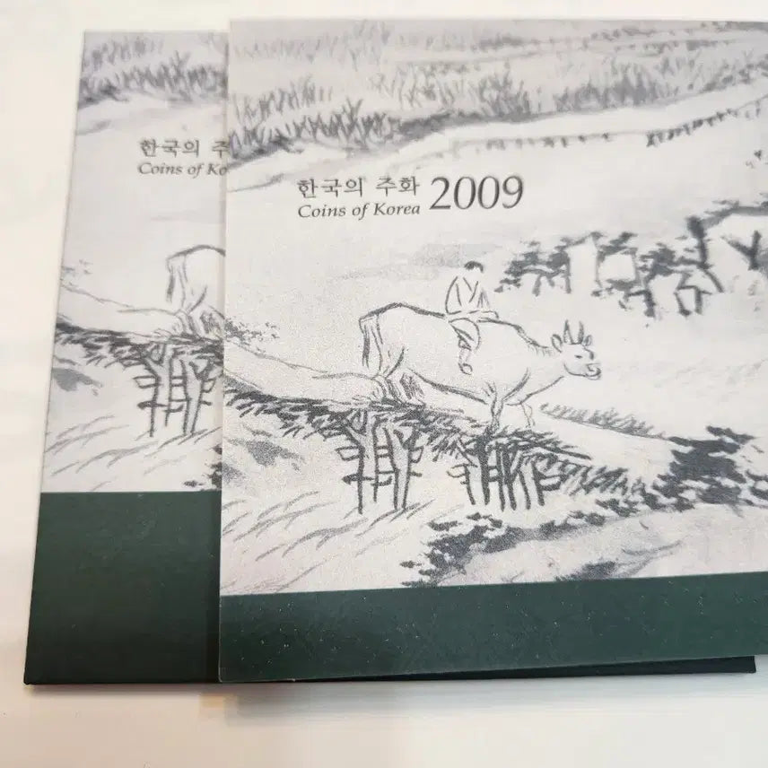 [BUNJANG] 2009 Korean Coin Set / 한국의 주화 2009