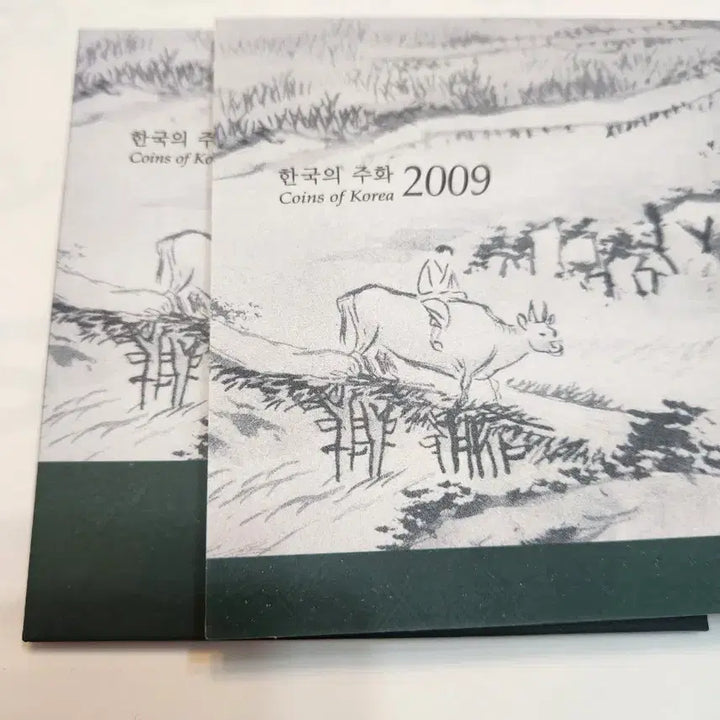 [BUNJANG] 2009 Korean Coin Set / 한국의 주화 2009