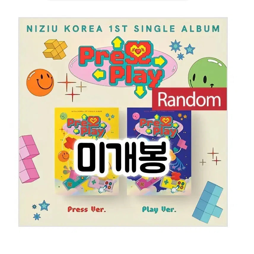 [BUNJANG] NiziU Single 1st Press Play Sealed CD / 니쥬 - 싱글 1집 Press Play [2종 중 랜덤발송] 미개봉 CD