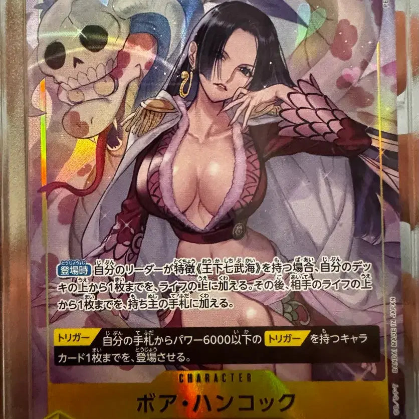 [BUNJANG] One Piece Hancock Parallel SR Super Rare OP-14 Japanese Edition Card / 원피스 핸콕 페러렐 sr 슈퍼레어 op-14 판매합니다 일어판 일본판