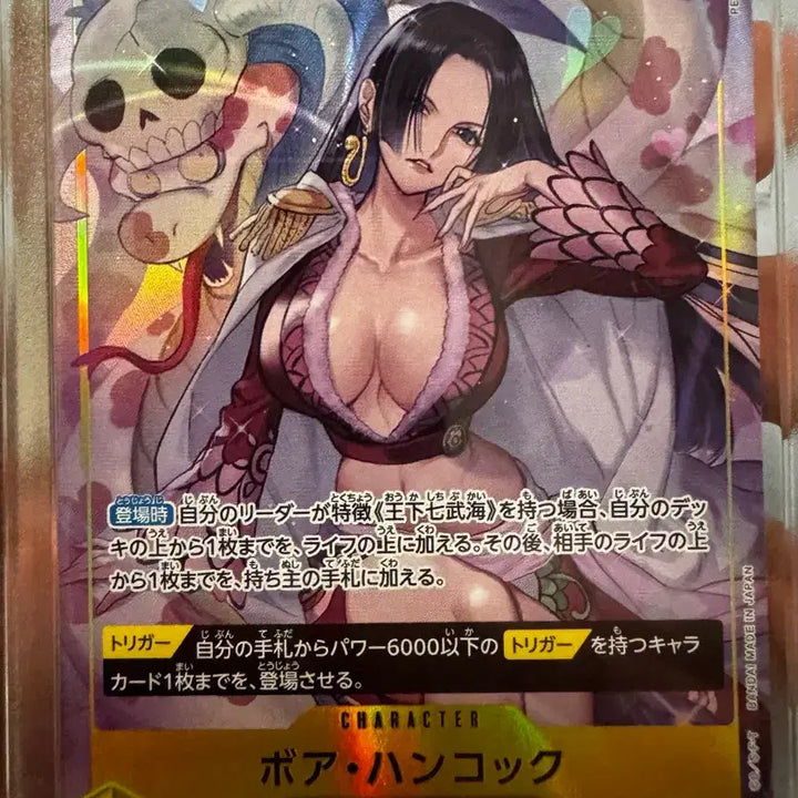 [BUNJANG] One Piece Hancock Parallel SR Super Rare OP-14 Japanese Edition Card / 원피스 핸콕 페러렐 sr 슈퍼레어 op-14 판매합니다 일어판 일본판