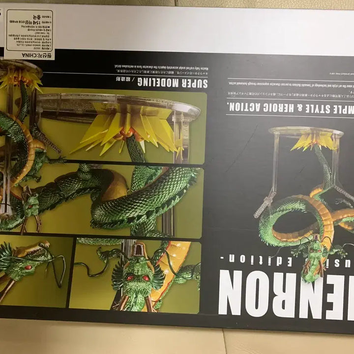 [BUNJANG] SHF Shinryong 2022 SDCC Exclusive Limited Edition (Unsealed) / shf 신룡 2022 SDCC 한정판 미개봉 택포