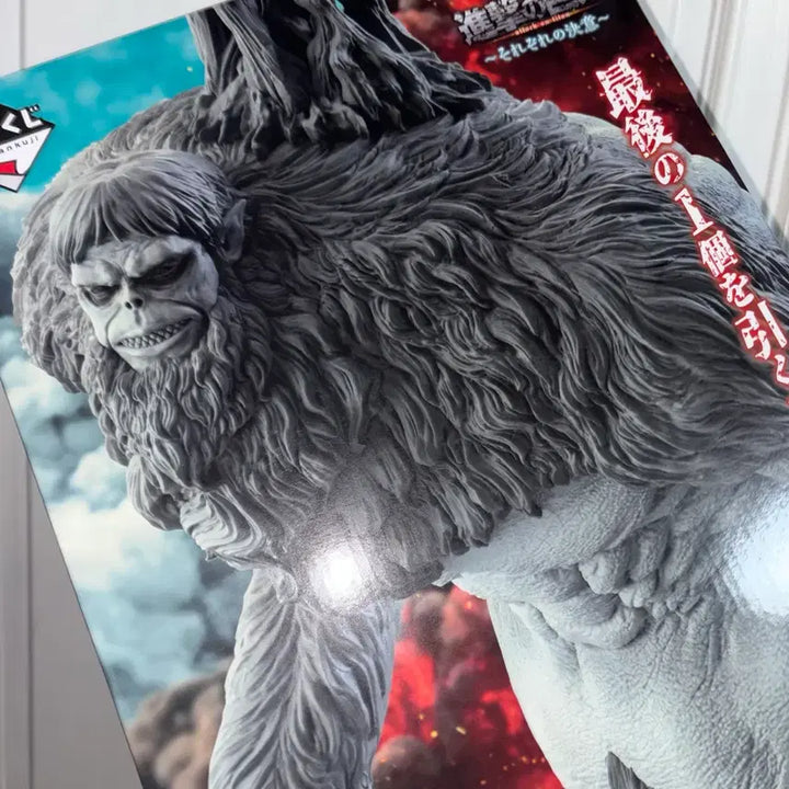 [BUNJANG] Attack on Titan Last One Beast Titan Ichiban Kuji Figure / 진격의거인 라스트원 짐승거인 진격거 이치방쿠지 제일복권 각자의 결의