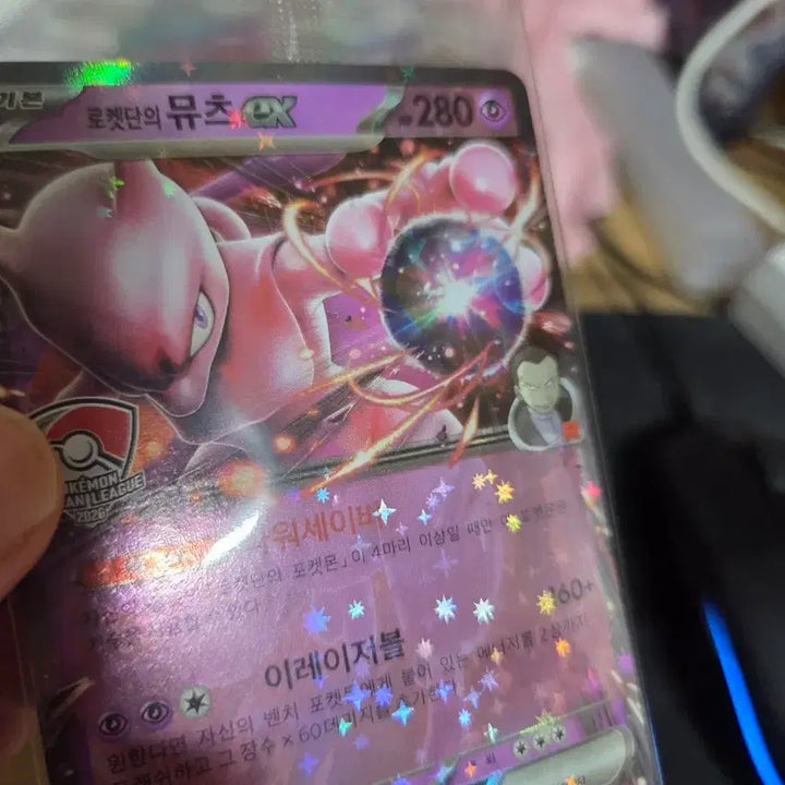 [BUNJANG] Team Rocket Mewtwo Pokepad Promo Pack Bundle Set / 로켓단의 뮤츠, 포켓패드, 프로모팩 일괄