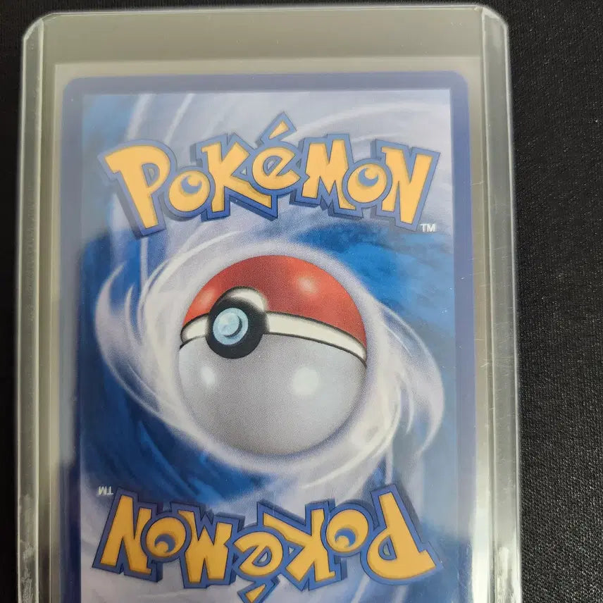 [BUNJANG] Pokemon Card Typhlosion ex SAR / (급처)포켓몬카드 후딘ex SAR 판매