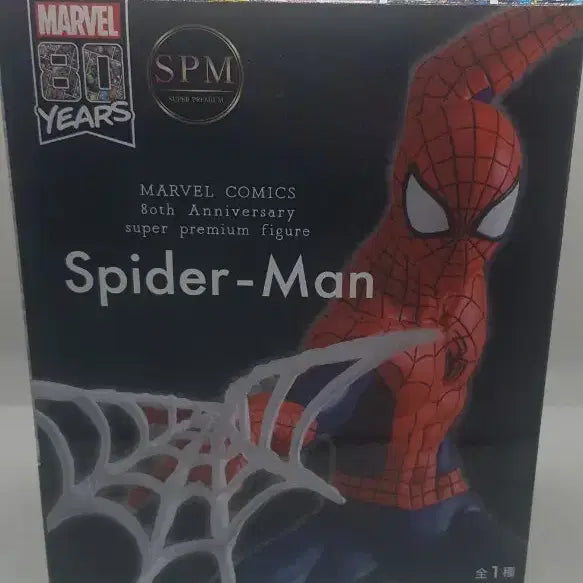 [BUNJANG] Spider-Man 80th Anniversary SEGA Figure / 스파이더맨 80주년 기념 SPM 피규어