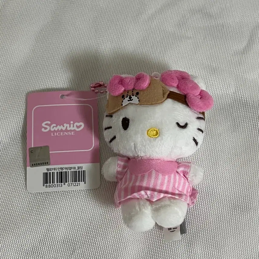 [BUNJANG] Hello Kitty "Good Sleep" Pajama Doll Keychain / 헬로키티 꿀잠 파자마 잠옷 인형 키링