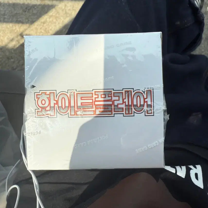 [BUNJANG] White Flare Box / 화이트플레어