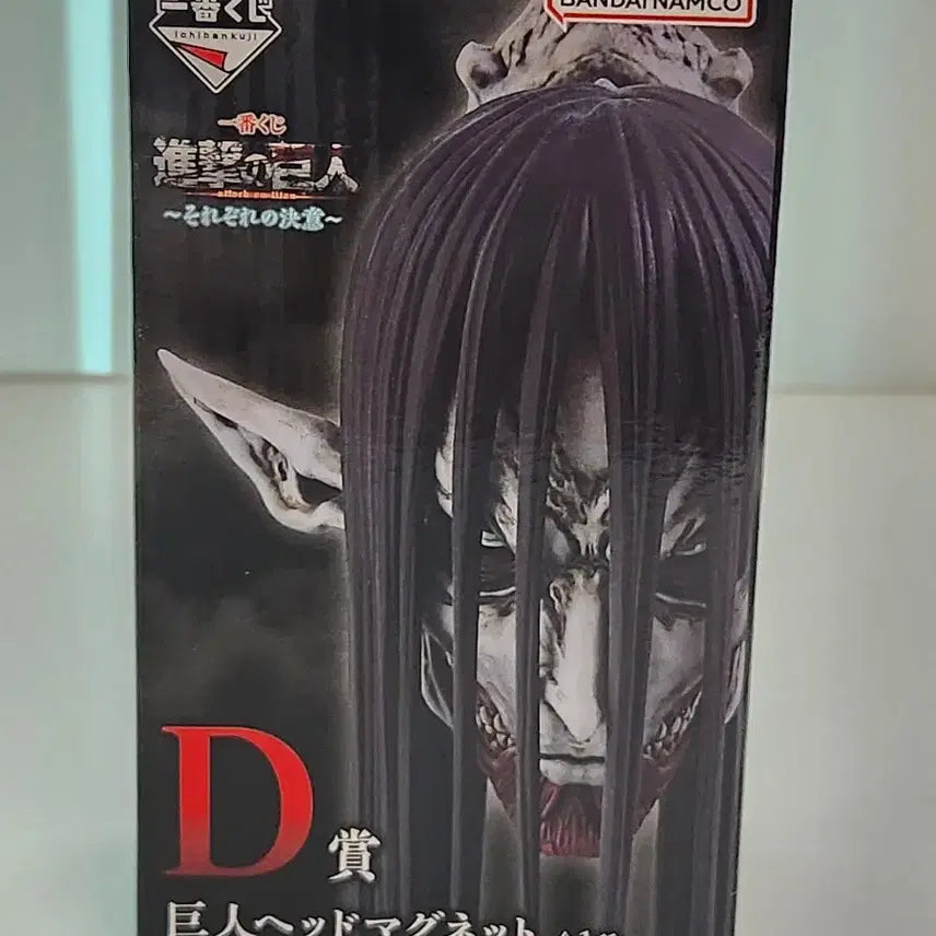 [BUNJANG] Attack on Titan Ichiban Kuji D Prize Hange Zoe Head Magnet / 새상품)진격의거인 제일복권 D상 종미 헤드 마그넷
