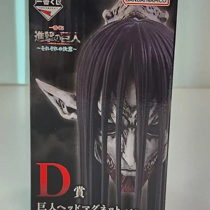 [BUNJANG] Attack on Titan Ichiban Kuji D Prize Hange Zoe Head Magnet / 새상품)진격의거인 제일복권 D상 종미 헤드 마그넷