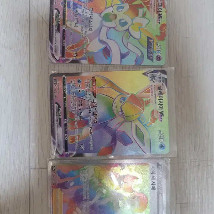 [BUNJANG] Pokemon Card HR 3-Type Set: Nymphia, Glacia, and Aurora Veil Sister / 포켓몬카드 hr 3종류 님피아 글레이시아 야적세자매