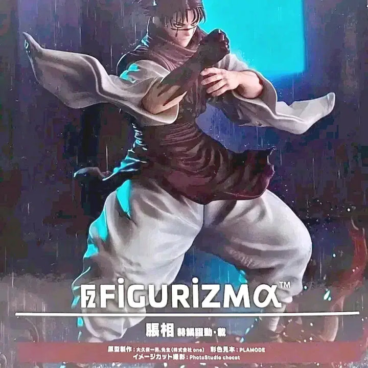 [BUNJANG] SEGA Jujutsu Kaisen Choso FiguartsZero Figure (Sealed) / [미개봉]SEGA 주술회전 초쇼우 FIGURIZMa 피규어