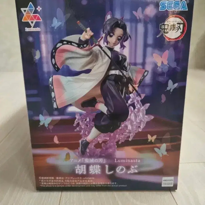 [BUNJANG] Sega Demon Slayer Shinobu Luminasta Figure (Sealed) / 택포)2.2세가 귀멸의 칼날 시노부 정품 피규어 미개봉 최저가