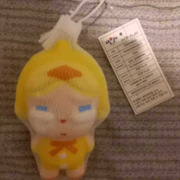 [BUNJANG] CryBaby Mallangi Doll / 크라이베이비 말랑이 인형 (새상품)