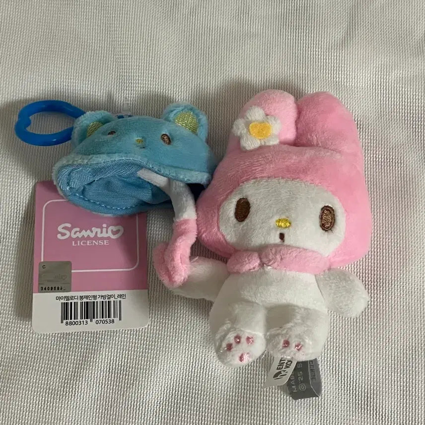 [BUNJANG] My Melody Rain Umbrella Series Doll Keychain / 마이멜로디 레인 우산시리즈 인형 키링