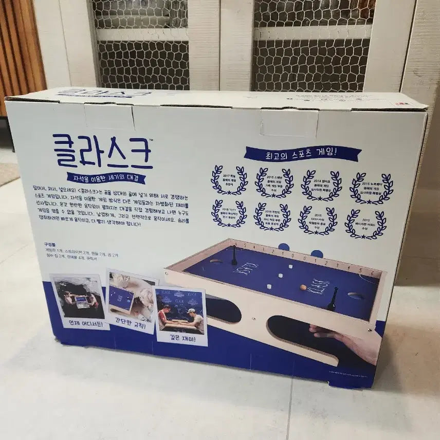 [BUNJANG] KLASK Board Game / 클라스크 보드게임