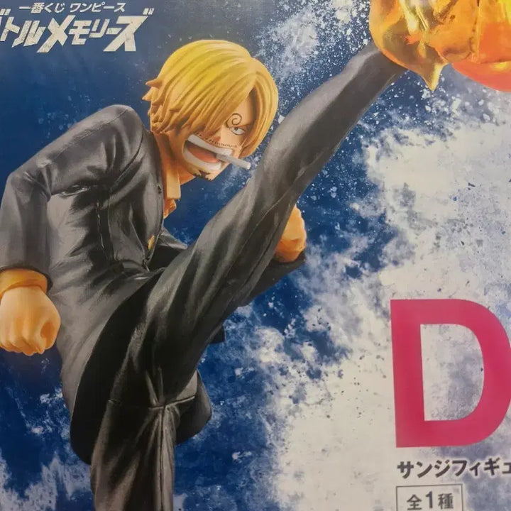 [BUNJANG] One Piece Battle Memories Sanji Figure D Prize / 원피스 배틀 메모리즈 상디 피규어 d상