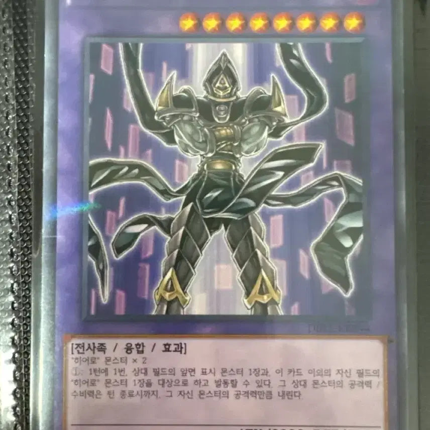 [BUNJANG] Yu-Gi-Oh! Vision HERO Adoration Normal/Parallel Rare / 유희왕 비전 히어로 애더레이션