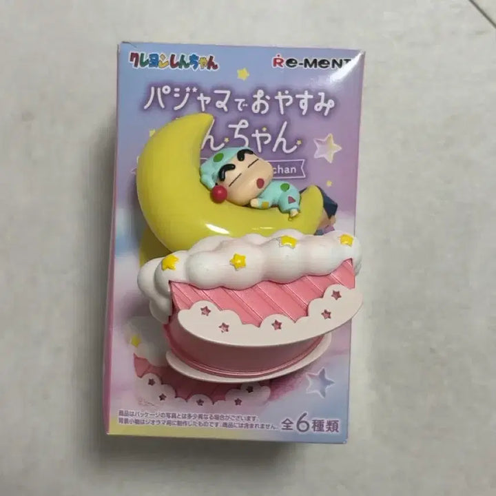 [BUNJANG] Daewon Licensed Re-Ment Crayon Shin-chan Pajama Series Figure / (대원정품) 리멘트 크레용신짱 파자마 시리즈 피규어