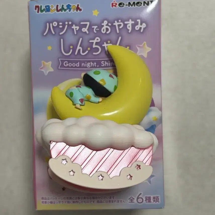 [BUNJANG] Daewon Licensed Re-Ment Crayon Shin-chan Pajama Series Figure / (대원정품) 리멘트 크레용신짱 파자마 시리즈 피규어