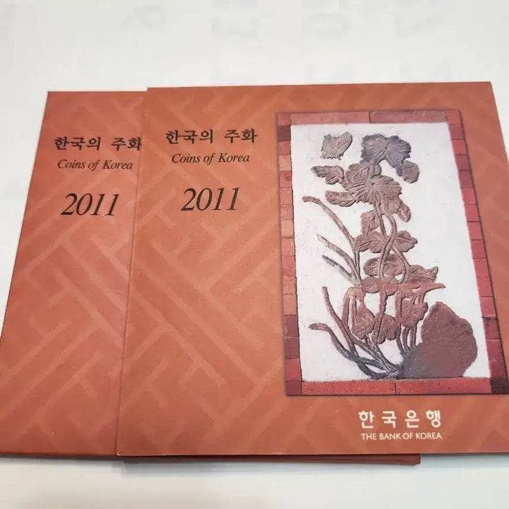 [BUNJANG] Bank of Korea 2011 Coin Set / 한국은행 2011년 주화 세트