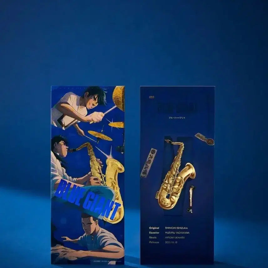 [SOLD OUT] [영화 굿즈] 블루자이언트 TTT