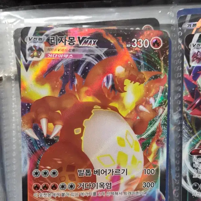 [BUNJANG] Charizard Card / 리자몽 카드 팔아요