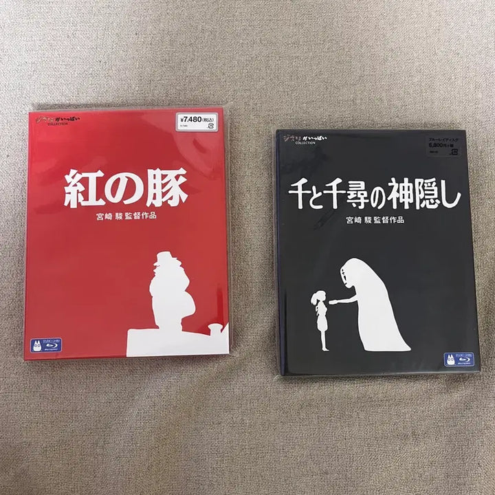 [BUNJANG] Studio Ghibli Porco Rosso &amp; Spirited Away Blu-ray Set (Japanese Edition) / 붉은돼지+센과치히로의행방불명 블루레이 판매합니다