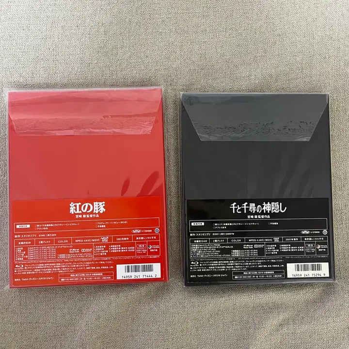 [BUNJANG] Studio Ghibli Porco Rosso &amp; Spirited Away Blu-ray Set (Japanese Edition) / 붉은돼지+센과치히로의행방불명 블루레이 판매합니다