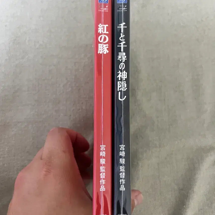 [BUNJANG] Studio Ghibli Porco Rosso &amp; Spirited Away Blu-ray Set (Japanese Edition) / 붉은돼지+센과치히로의행방불명 블루레이 판매합니다