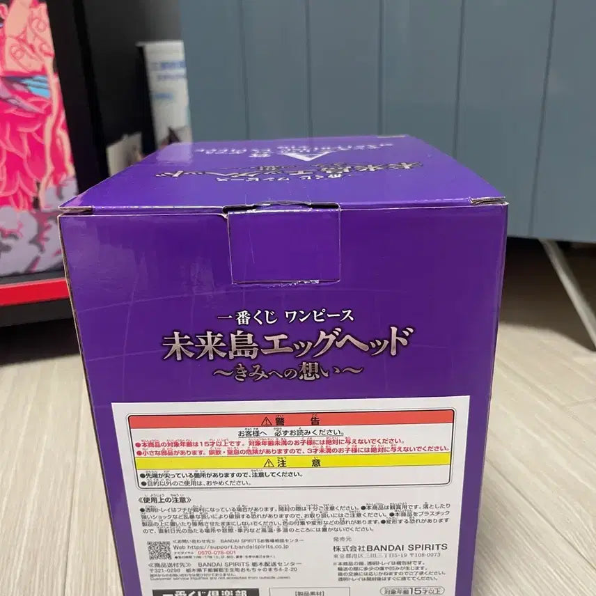 [BUNJANG] One Piece Luffy Gear 5 A Prize Figure / 원피스 루피 기어5 A상 피규어