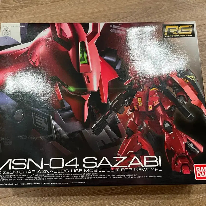 [BUNJANG] RG Sazabi Gundam (Sealed) / RG 건담 사자비(미개봉)