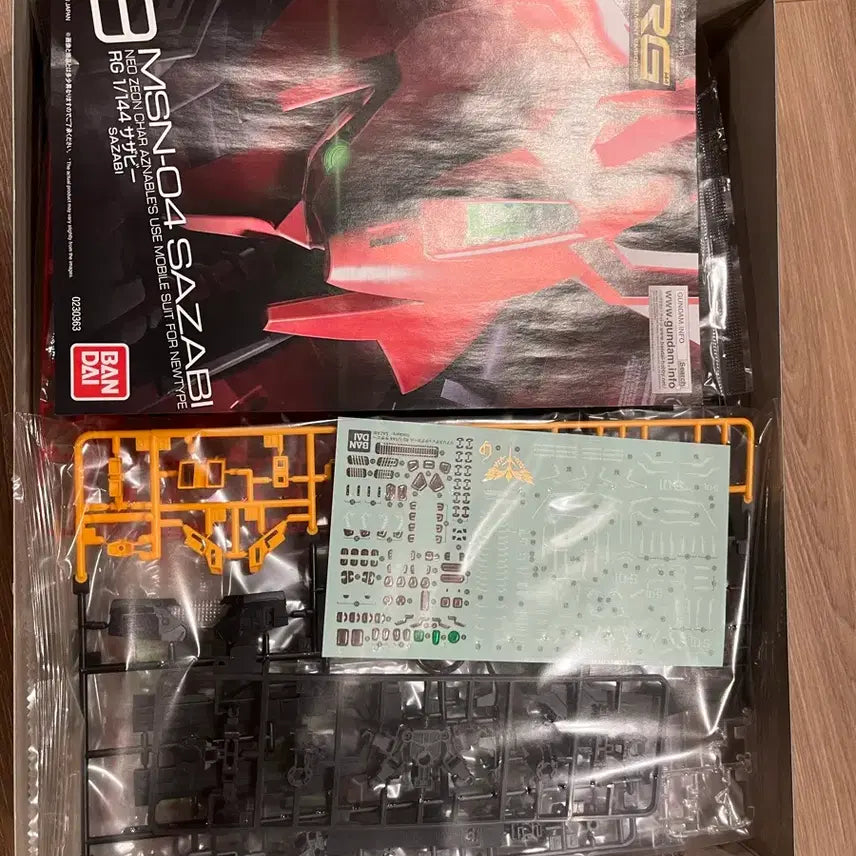 [BUNJANG] RG Sazabi Gundam (Sealed) / RG 건담 사자비(미개봉)