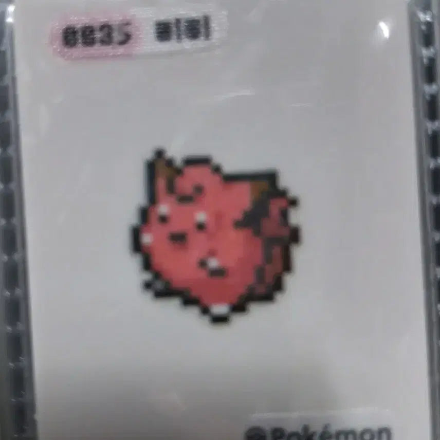 [SOLD OUT] 픽셀 개별판매