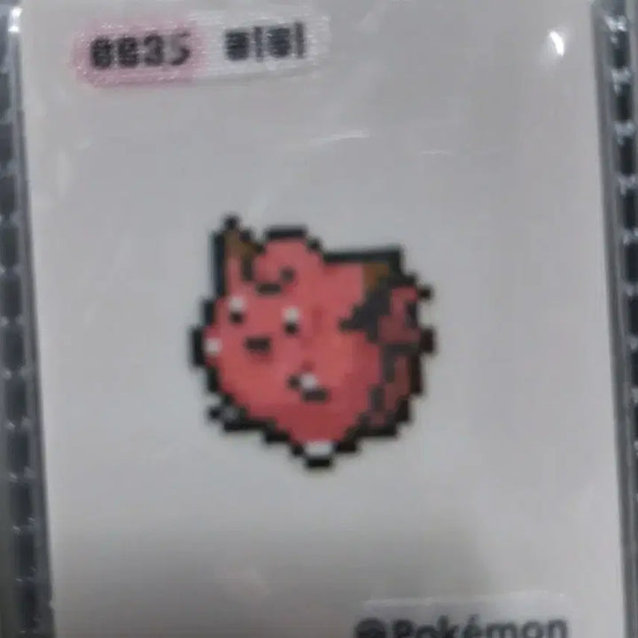 [SOLD OUT] 픽셀 개별판매