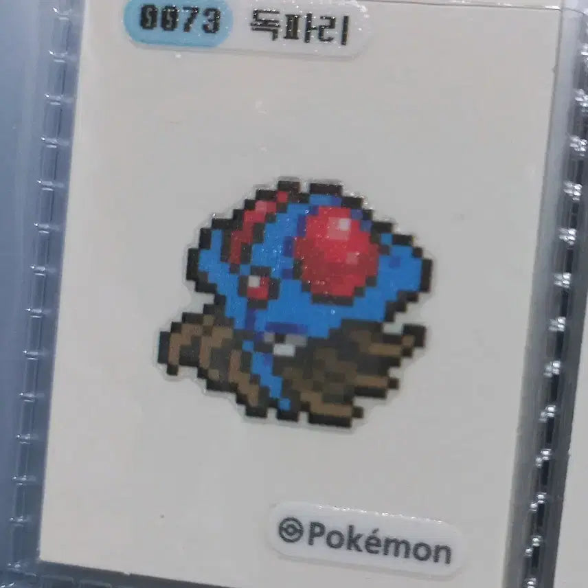 [SOLD OUT] 픽셀 개별판매
