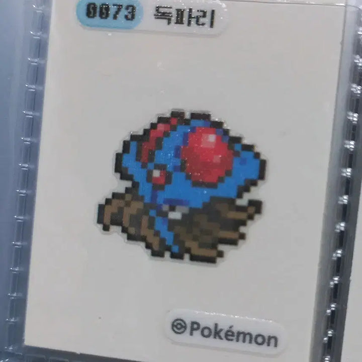 [SOLD OUT] 픽셀 개별판매