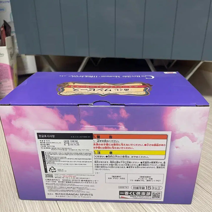 [BUNJANG] Bandai One Piece Figure - Hiyori &amp; Oden C Version / 반다이 원피스 피규어 히요리 &amp; 오뎅 C상