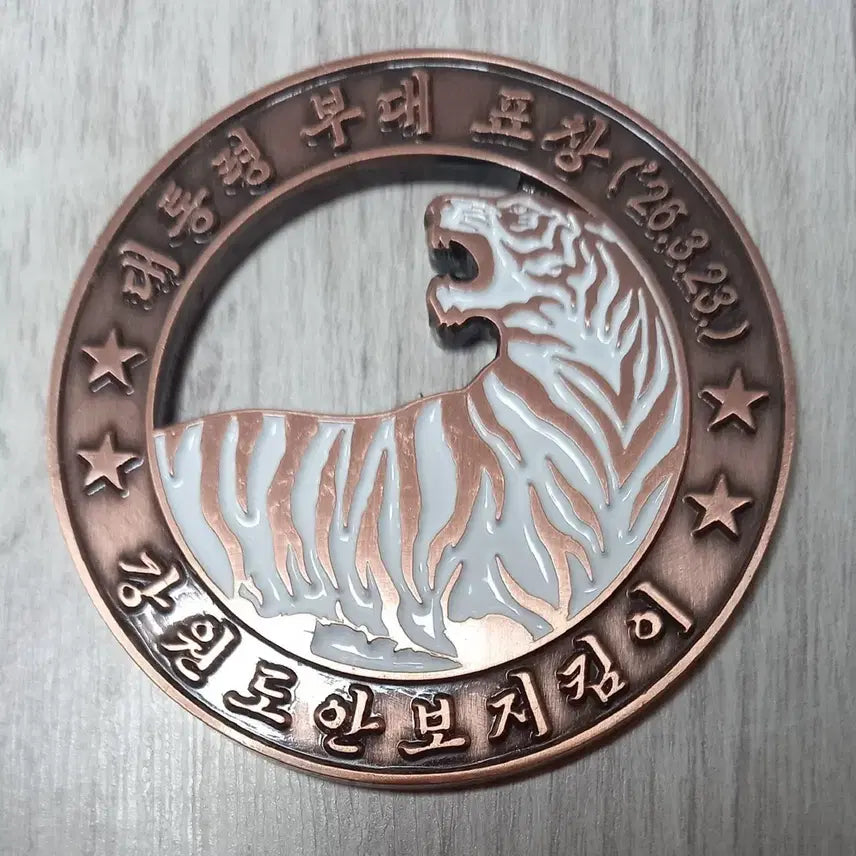 [SOLD OUT] 육군36사단 기념코인 부대코인 군대코인