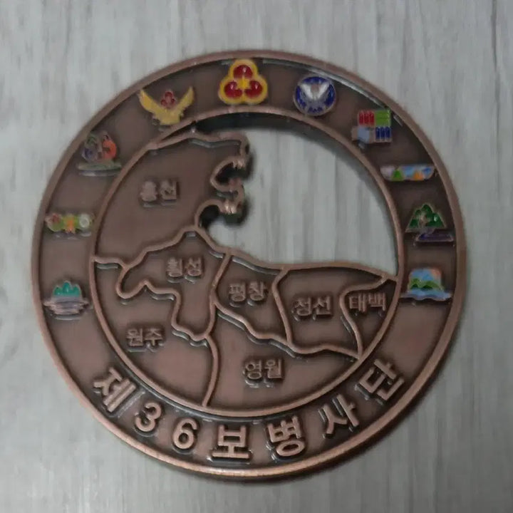 [SOLD OUT] 육군36사단 기념코인 부대코인 군대코인