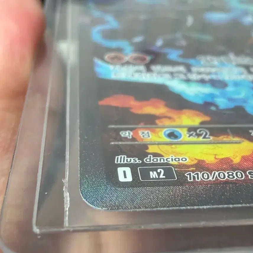 [BUNJANG] Pokemon Card Mega Charizard X EX SAR / 포켓몬카드 메가리자몽X EX SAR