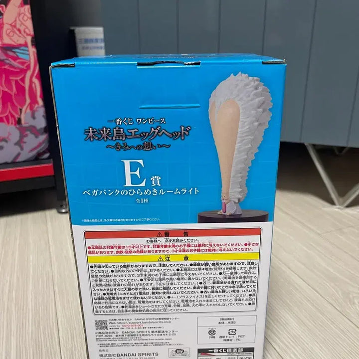 [BUNJANG] One Piece Vegapunk Hirameki Room Light - Prize E / 원피스 베가펑크 히라메키 룸라이트 E상
