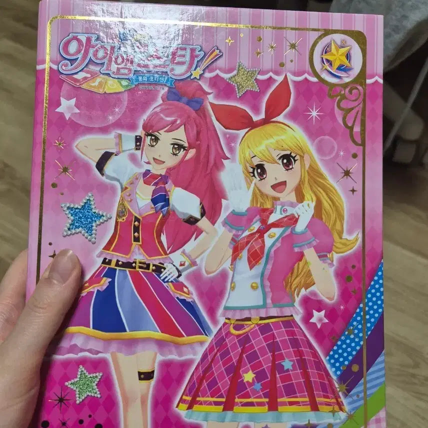 [SOLD OUT] 아이카츠 아이엠스타 공식 바인더 + 속지 5장