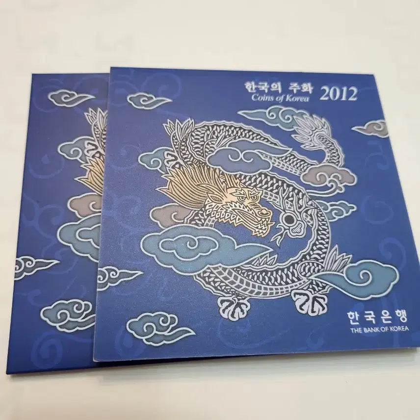 [BUNJANG] 2012 Korean Commemorative Coin Set - Dragon Design / 한국의 주화 2012년 기념주화 세트