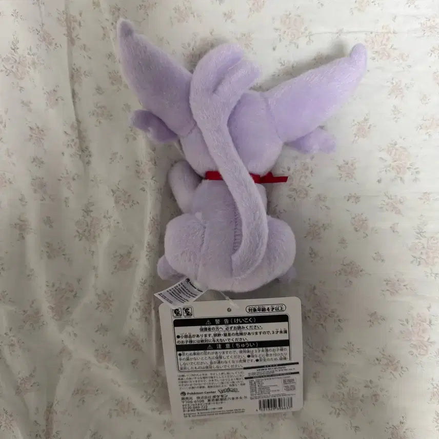 [BUNJANG] Pokemon Eevee Collection Eevee Plush / 포켓몬스터 이브이 콜렉션 하이파이브 에브이 인형