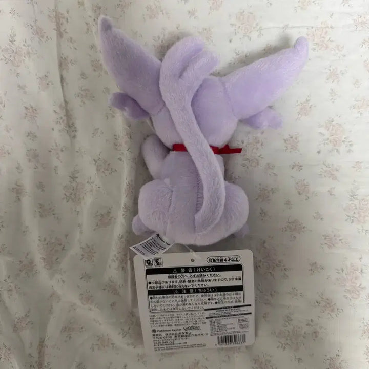 [BUNJANG] Pokemon Eevee Collection Eevee Plush / 포켓몬스터 이브이 콜렉션 하이파이브 에브이 인형