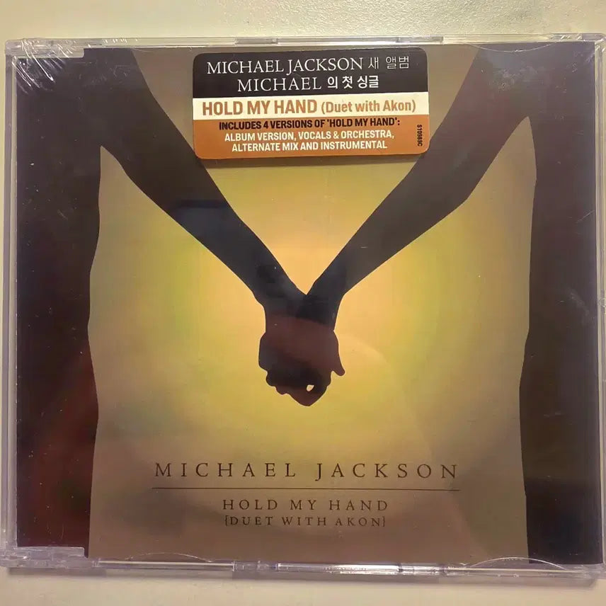 [BUNJANG] Michael Jackson Akon Hold My Hand Single Sealed CD / 마이클 잭슨 싱글 미개봉 CD Akon Michael Jackson