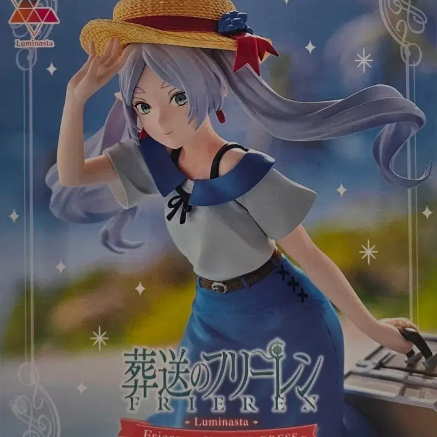 [BUNJANG] Frieren Summer Dress Figure / [정품]장송의프리렌 프리렌 피규어(개봉/소장용)