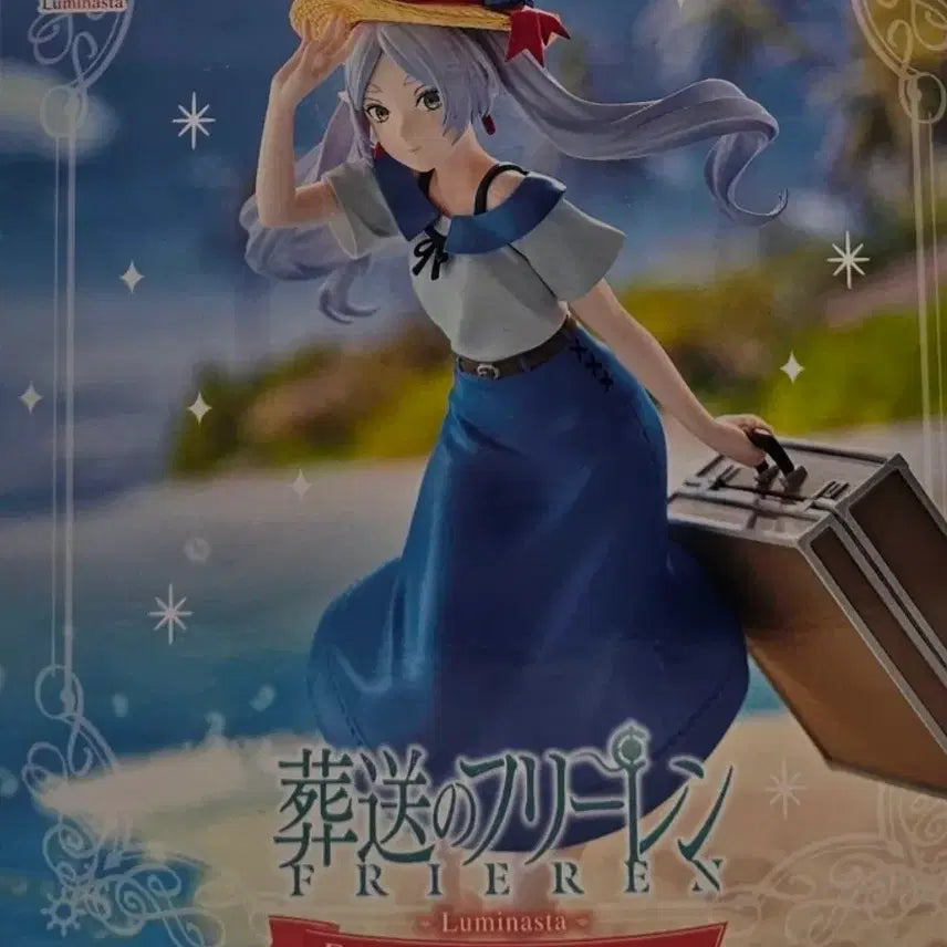[BUNJANG] Frieren Summer Dress Figure / [정품]장송의프리렌 프리렌 피규어(개봉/소장용)